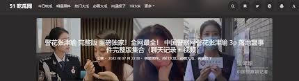 平台的互动