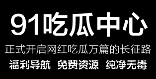 片时