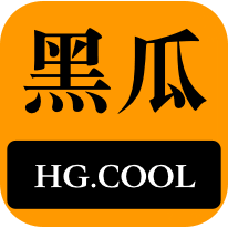 承受了巨大